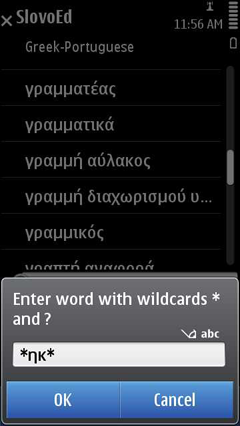 S60_slovoed_compact_grpt_wildcardsearch